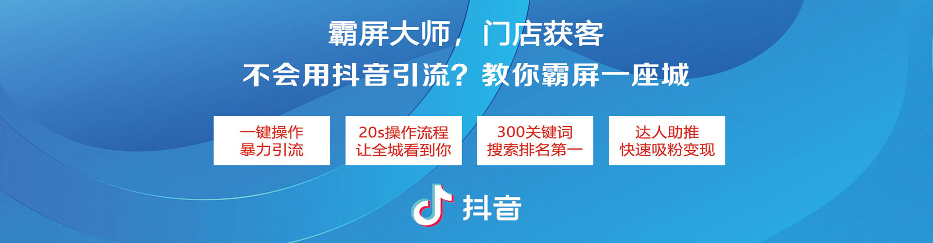 琼结如何做sem