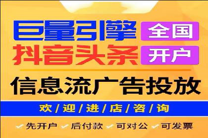 SEM外包助力企业海外市场拓展案例